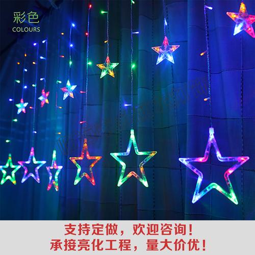 2024年最新【霓虹灯】价格_厂家_供应_批发_图片_品牌-照明批发网_第4